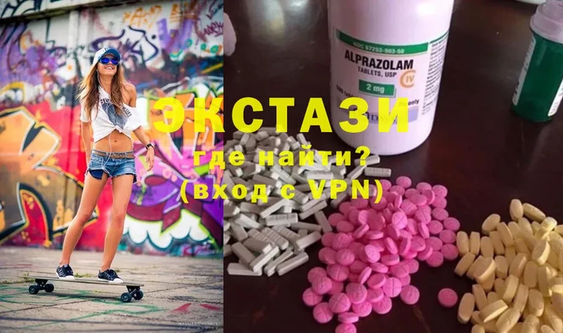 Ecstasy mix  Семикаракорск 