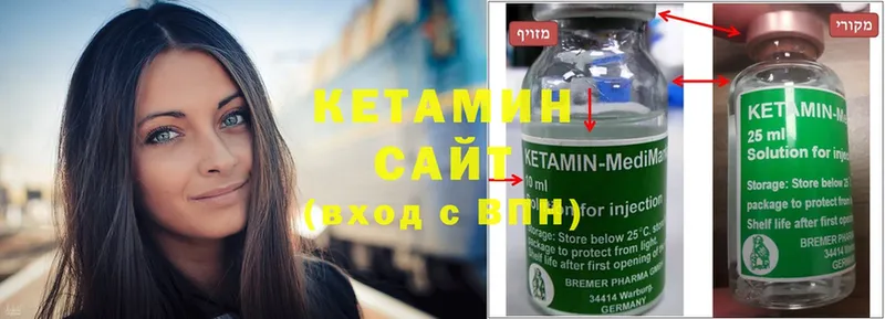 Кетамин ketamine  Семикаракорск 